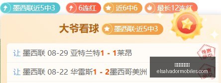 腾讯电竞新,战略,战队共谋电,电子竞技博彩官网,电子竞技博彩App,电子竞技博彩下载,电子竞技博彩登录,电子竞技博彩平台