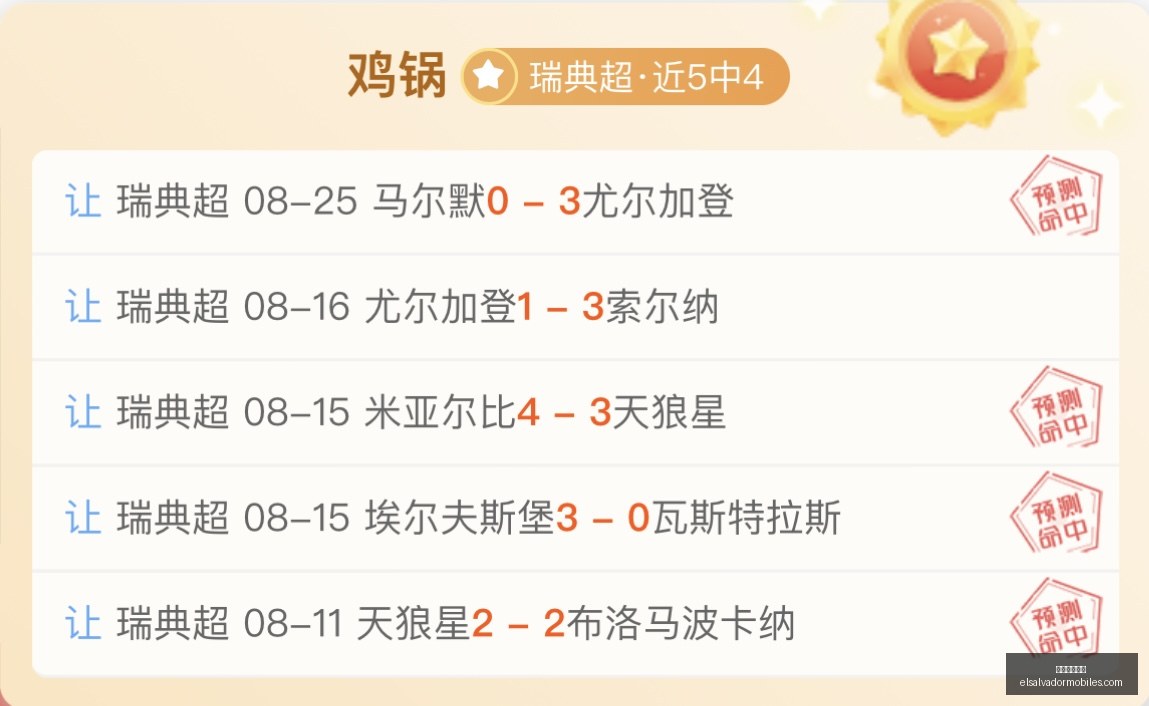 腾讯电竞盛,巅峰对决即,将开启,电子竞技博彩官网,电子竞技博彩App,电子竞技博彩下载,电子竞技博彩登录,电子竞技博彩平台