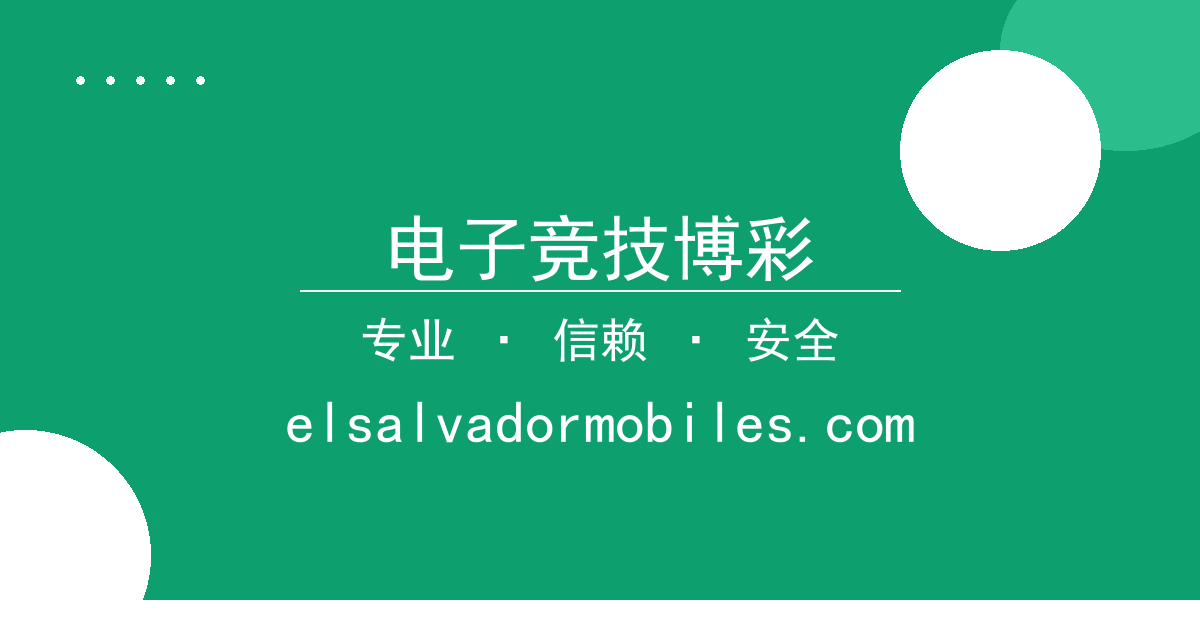 电子竞技博彩 - 华为Mate 60 Pro发布引爆工业制造升级讨论，国产芯片 配图1