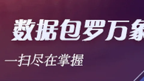 腾讯电竞新战略，战队共谋电竞未来