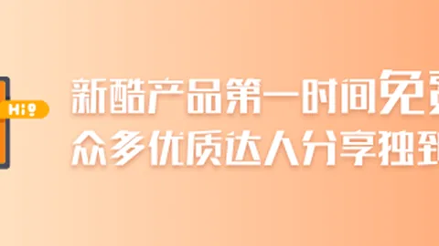 小米电竞新品发布，性能升级引领电竞潮流